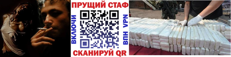 Цена Иркутск Амфетамин  Кокаин  СК  Меф мяу мяу  Бошки Шишки 