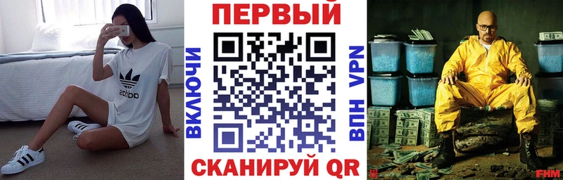 АМФ 98%  купить наркоту  Иркутск 