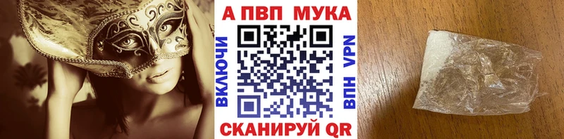 купить наркотик Иркутск дарк нет телеграм Альфа ПВП Соль