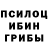 БУТИРАТ GHB DREDNOUT571