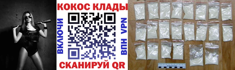 где купить наркоту  Иркутск  COCAIN VHQ 