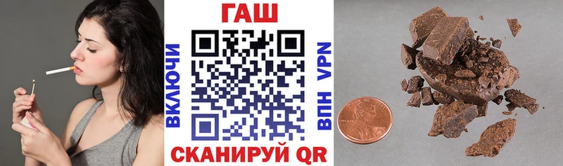 площадка как зайти  как найти   Иркутск  ГАШ 40% ТГК 