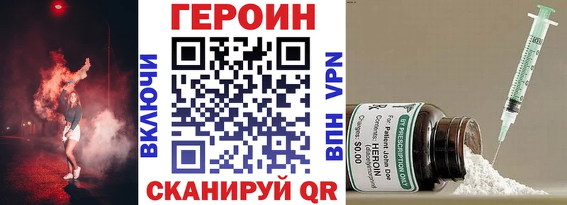 где купить наркоту  Иркутск  darknet официальный сайт  Героин хмурый  блэк спрут онион 
