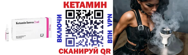 КЕТАМИН VHQ  omg рабочий сайт  Иркутск 