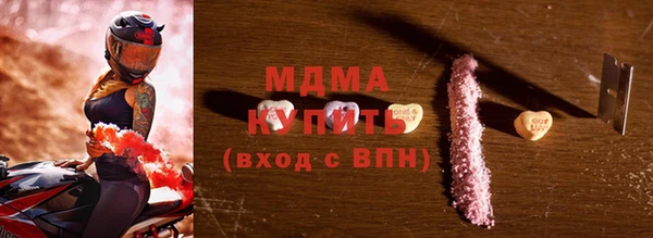 кокаин премиум Абинск
