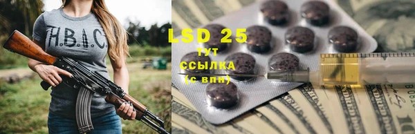 герыч Абдулино