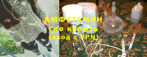 кокаин премиум Абинск