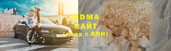кокаин премиум Абинск