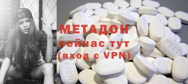 гидропоника Абаза