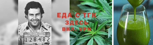 гидропоника Абаза