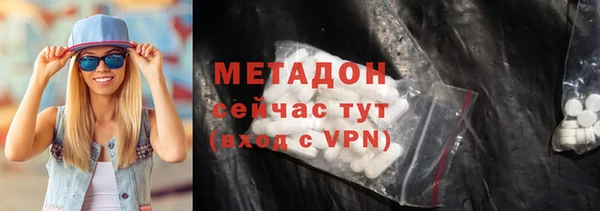 гидропоника Абаза