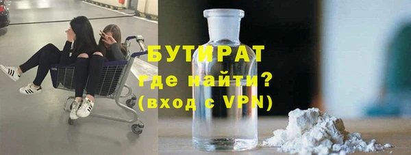 гидропоника Абаза