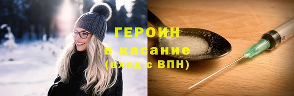 герыч Абдулино