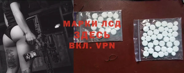 кокаин премиум Абинск
