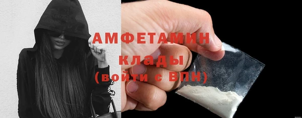 кокаин премиум Абинск