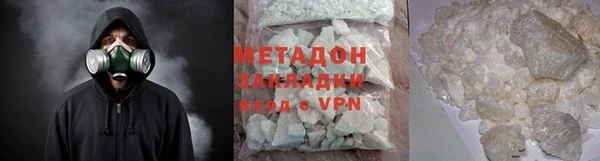 кокаин премиум Абинск