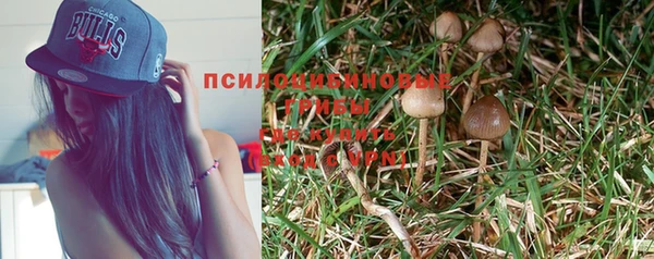 кокаин премиум Абинск