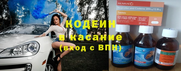 герыч Абдулино