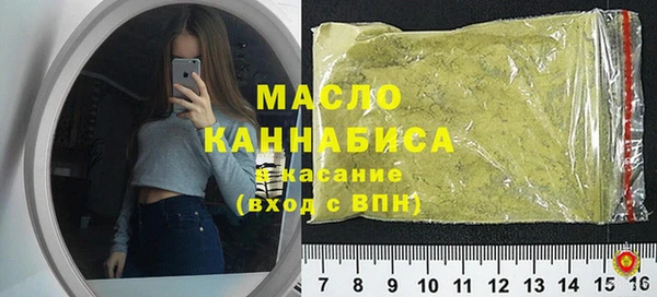 кокаин премиум Абинск