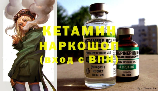 кокаин премиум Абинск