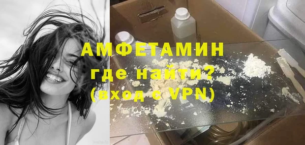 герыч Абдулино