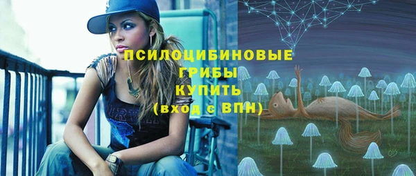 кокаин премиум Абинск