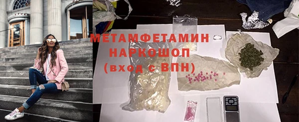 гидропоника Абаза