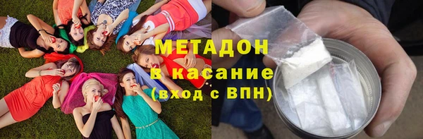 кокаин премиум Абинск
