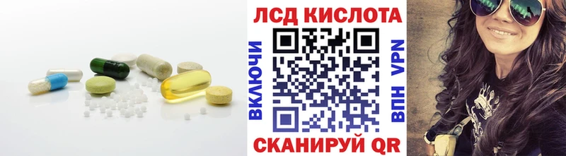 LSD-25 экстази кислота  darknet формула  Иркутск 