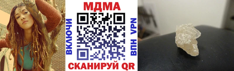 MEGA как зайти  Иркутск  MDMA кристаллы 