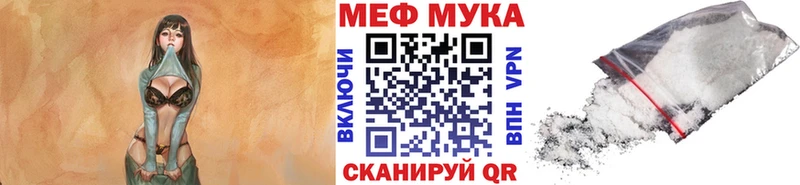 Мефедрон 4 MMC  как найти наркотики  Иркутск 
