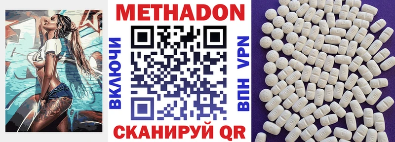 KRAKEN tor  даркнет телеграм  Метадон белоснежный  Иркутск 