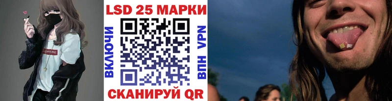 Марки NBOMe 1500мкг Иркутск