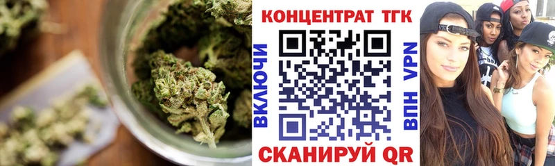 mega ССЫЛКА  Иркутск  ТГК вейп с тгк 