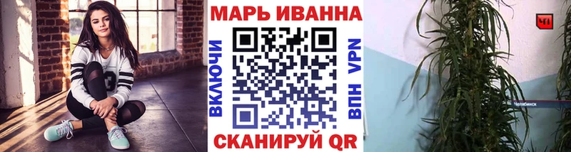 это клад  купить  цена  Иркутск  Шишки марихуана LSD WEED 